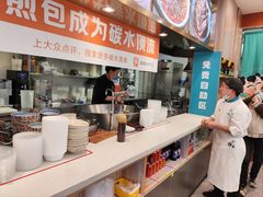 -当家水煎包·牛肉汤(浦江店)