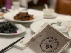 -三清山希尔顿度假酒店·三清轩中餐厅
