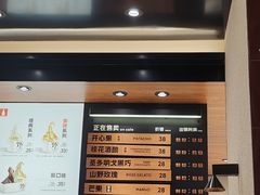 -野人先生现做冰淇淋(北京环宇荟店)
