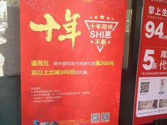 -手选潮汕鲜活牛肉火锅(二七广场店)