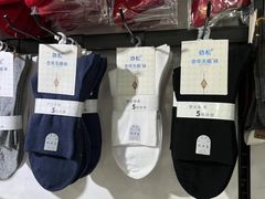 -百荣世贸商城