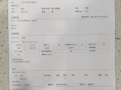 -纳吉亚猫专科动物诊疗中心(蒋宅口分院)