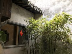 -西塘古镇-倪宅