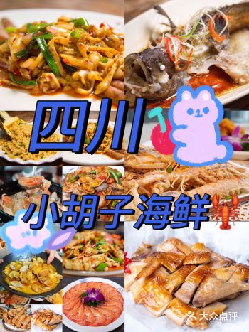 环境超美的三亚美食店！爱到不行