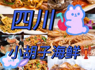 环境超美的三亚美食店！爱到不行
