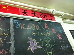 -做了不起的80后