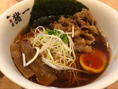 黑汤和牛拉面-面屋 猪一