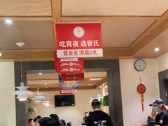 -管氏翅吧(国展店)