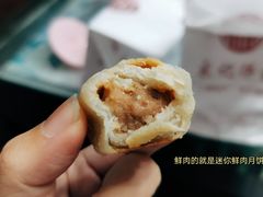 -宋记饼家(石门二路店)