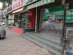 门面-惠和祥羊肉片(江都路店)