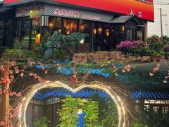 -扬之阿李菌汤火锅(1969店)