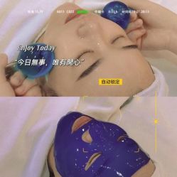 -Cream88颜皮肤管理中心