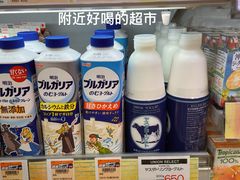 -镰仓 峰本(八幡宫前本店)