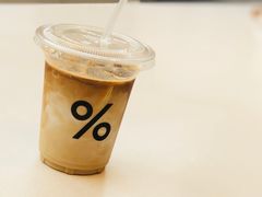 -% Arabica阿拉比卡咖啡(武康路店)
