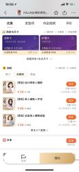 点击看大图 -FOLUNSI佛伦斯私人订制