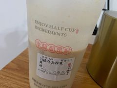 白桃乌龙厚乳-书亦烧仙草(中南荟店)