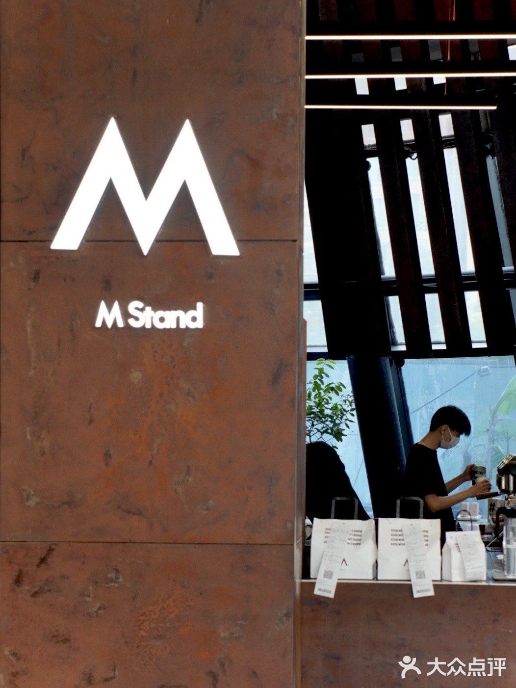 童年回忆🍭M Stand暖冬新品盲盒棒棒糖拿铁 