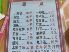 -特色小吃店(平遥县衙店)