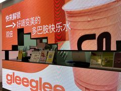 -gleeglee乐溢亦茶(朝阳大悦城店)