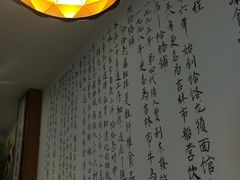 -牛马行牛肉饸饹铺(长春总店)