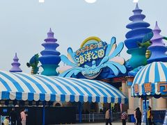 -华夏文旅海洋公园