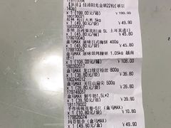 -盒马X会员店(上海森兰商都店)