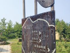 -意大利农场度假村