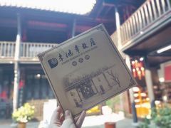 -李鸿章故居