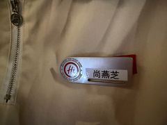 -海底捞火锅(外滩店)