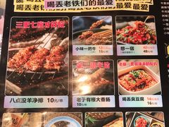 -喝丢一只鞋海鲜烧烤·海肠捞饭(市场店)