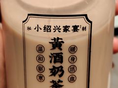 -小绍兴家宴·百年绍兴菜(鲁迅路店)