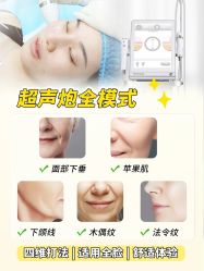 -深圳阳光医疗美容医院·旗舰店