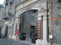 -裕兴记(东门町店)