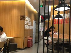 -汉堡王(西铁营万达店)