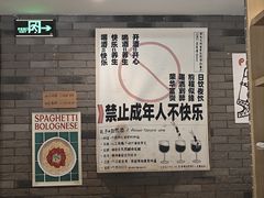 -NG PASTA吴居·中华意面·鲜牛排(南头古城店)