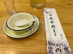-百花食府(渔阳南路店)