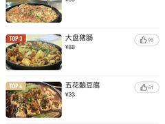 -龙记·香港茶餐厅(海上世界店)