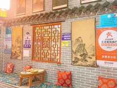 -即墨老公社·海肠捞饭大王(古城店)