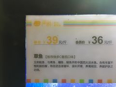 -严厨老坛酸菜鱼(吴江万宝店)