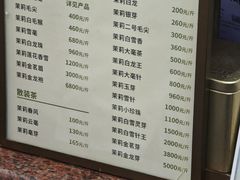 -张一元(总店)