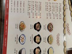 -真食净香居·内蒙烧麦(亚运村店)