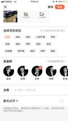 -崇尚GAVIN STYLE