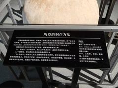 -巴音郭楞蒙古自治州博物馆