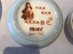 -巴盟人家·内蒙地方菜(华丽家族店)