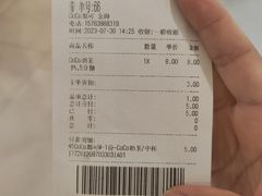 -CoCo都可(金狮店)