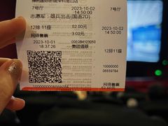 -保利国际影城(保利文化广场店)