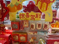 -优你客(久光百货店)