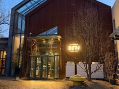 -泓0871臻选云南菜·味庄