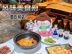 -老爷庙风味美食府(魏都大道店)