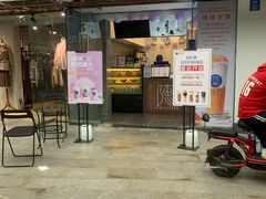 门面-陈多多·豆腐奶茶(沙湾路店)